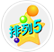 体彩排列5